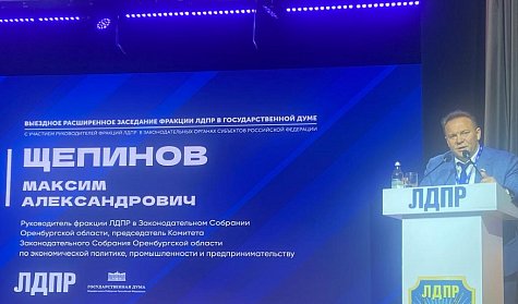 В центре внимания – вопросы организации здравоохранения